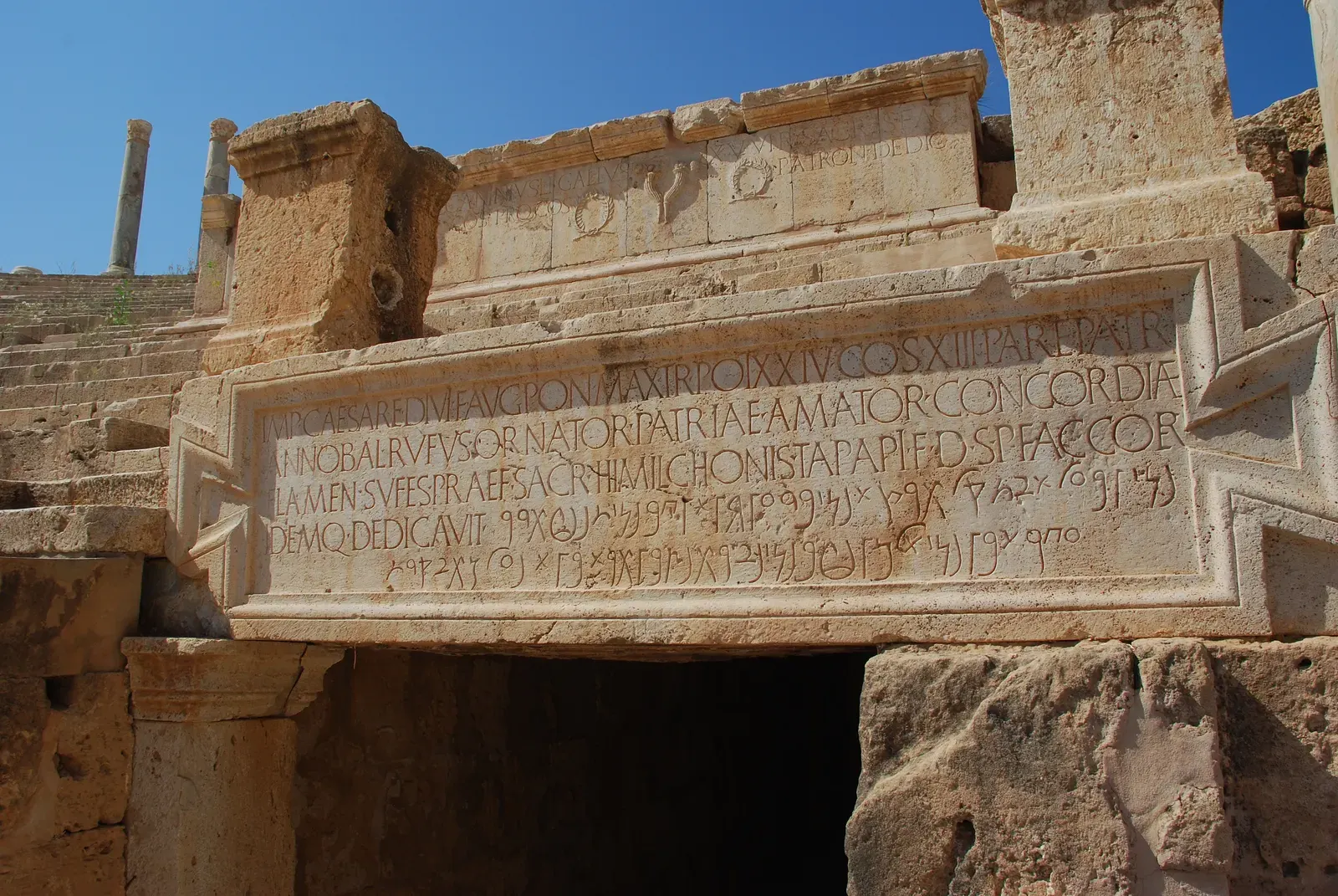 Roman Empire
